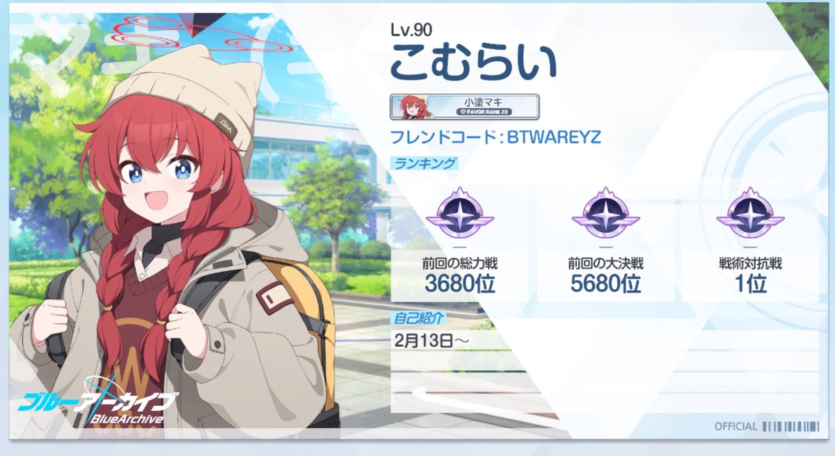 こむらい tweet media