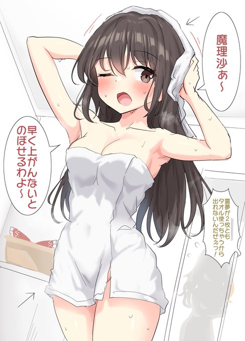 可哀想なお泊まりさ 