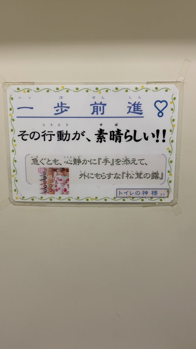Xosou2's tweet image. ローソンすげえ