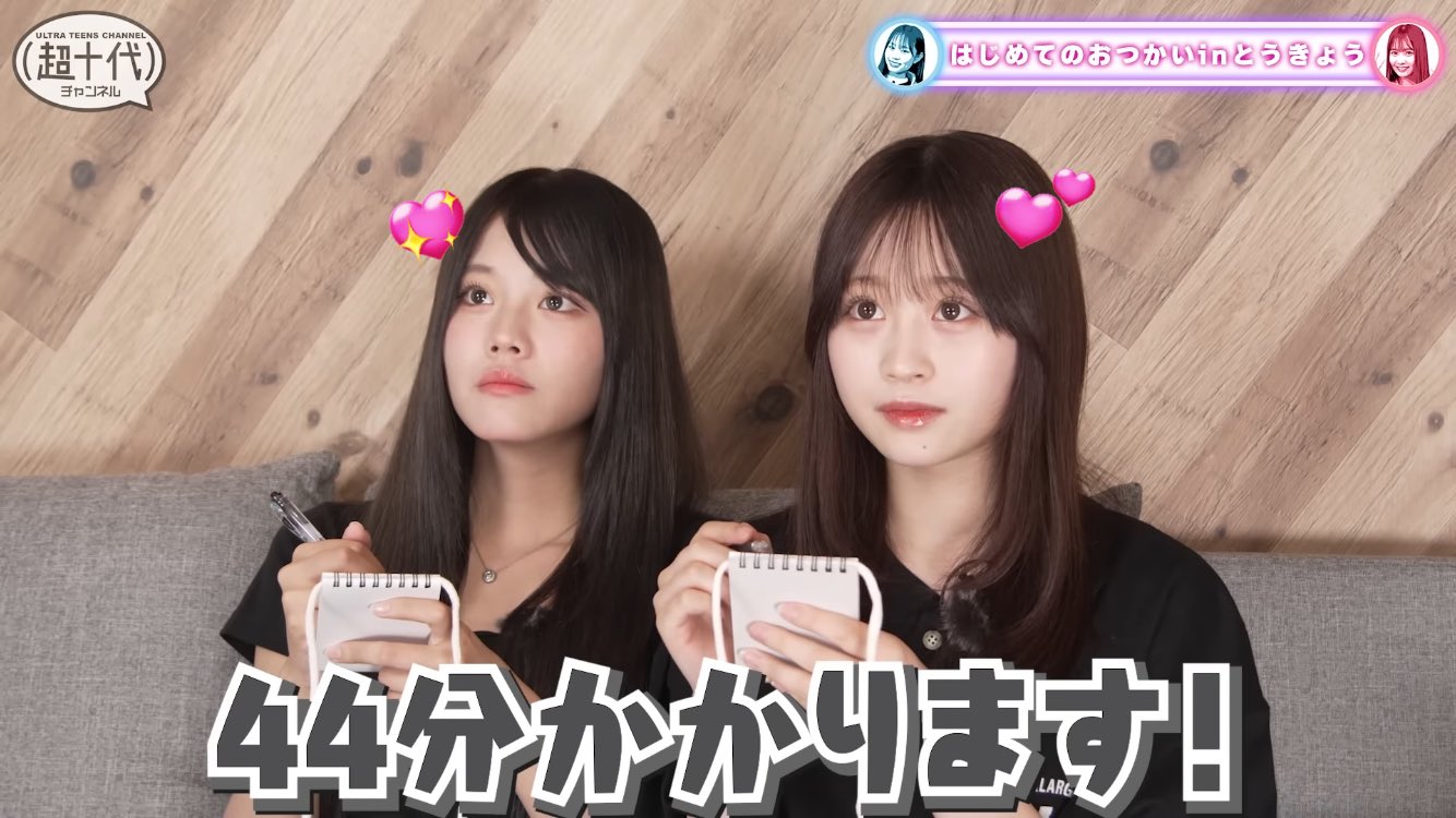 ⭐︎ねね⭐︎ 古園井寧々(こぞのいねね) (@nene_kozonoi) · Instagram photos