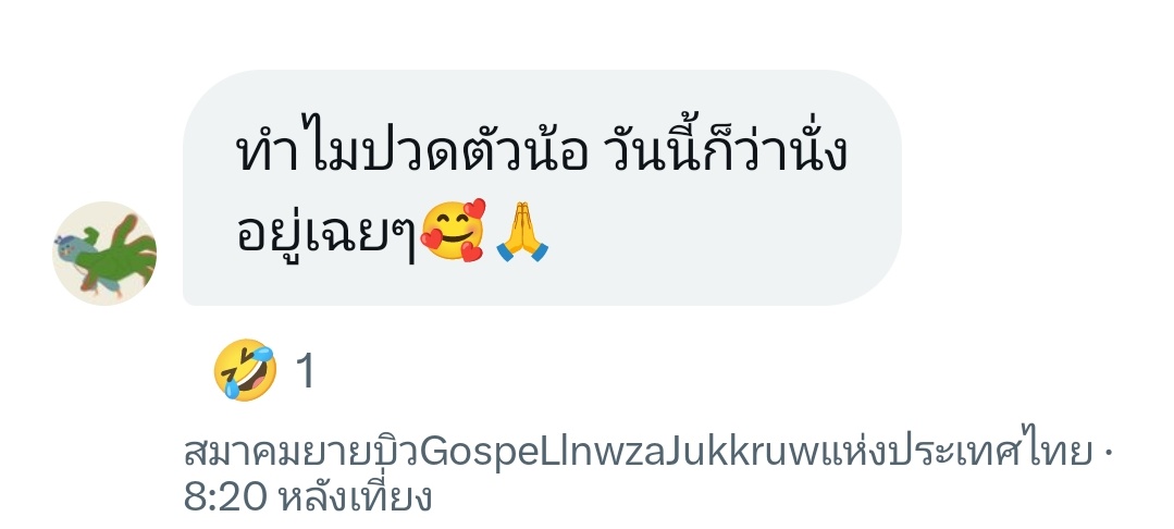bigdoll_'s tweet photo. ใครจะดูคลิปนี้ก่อนนอน ระวังนอนไม่หลับนะ😜😜😜
#SARATonTheBeach
#วันนี้วันโร้ค #RogueDEP
#หาดทรายขาวของอ่าวกระเบน https://t.co/QaBh7oi1qT