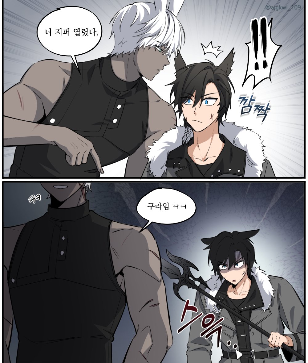 감자치즈 tweet media