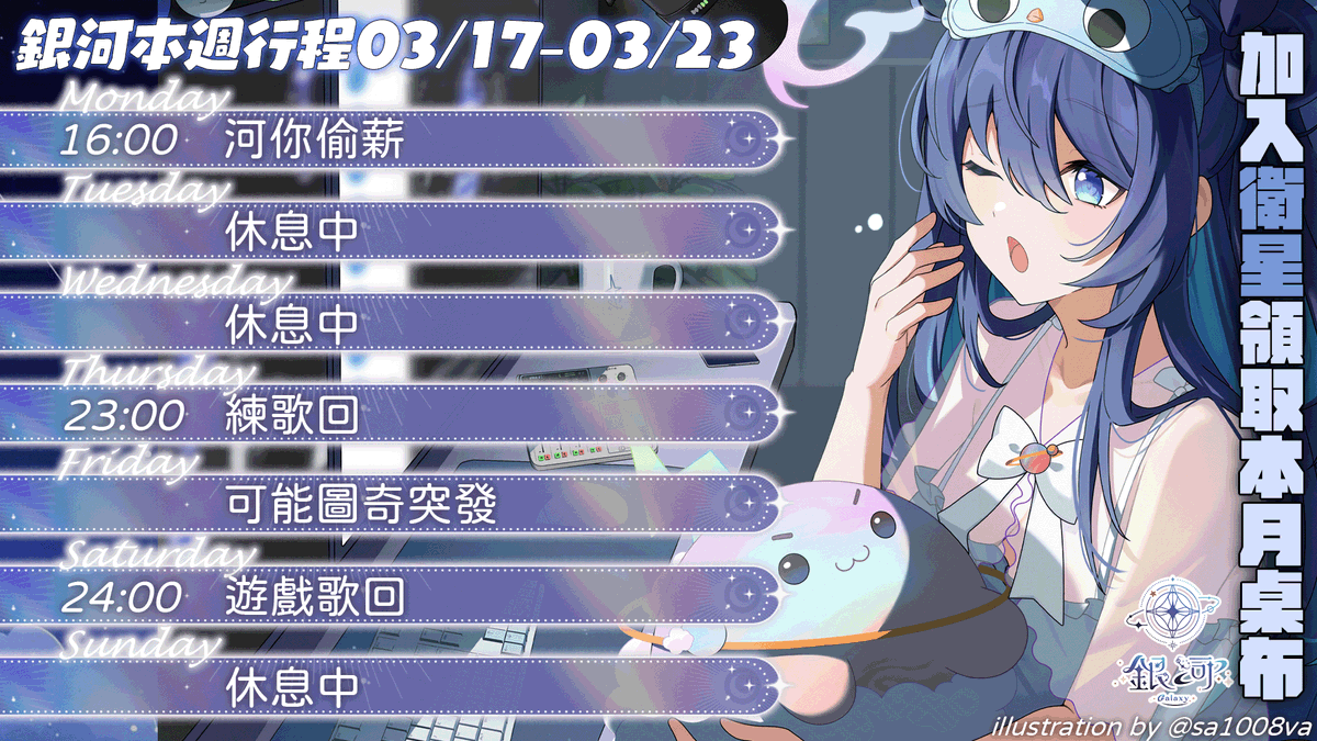 銀河Galaxy💫 tweet media