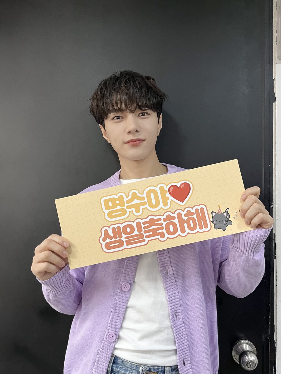 KIM MYUNGSOO(L) tweet media