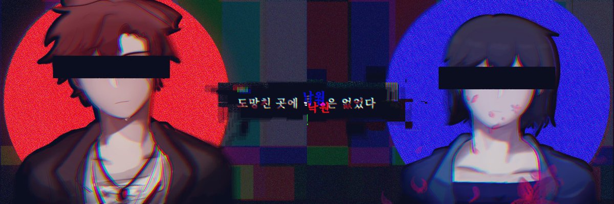 Dongle_000's tweet photo. 도망친 곳에 낙원은 없었다.
스포⚠️ https://t.co/1dCD5FvOAM