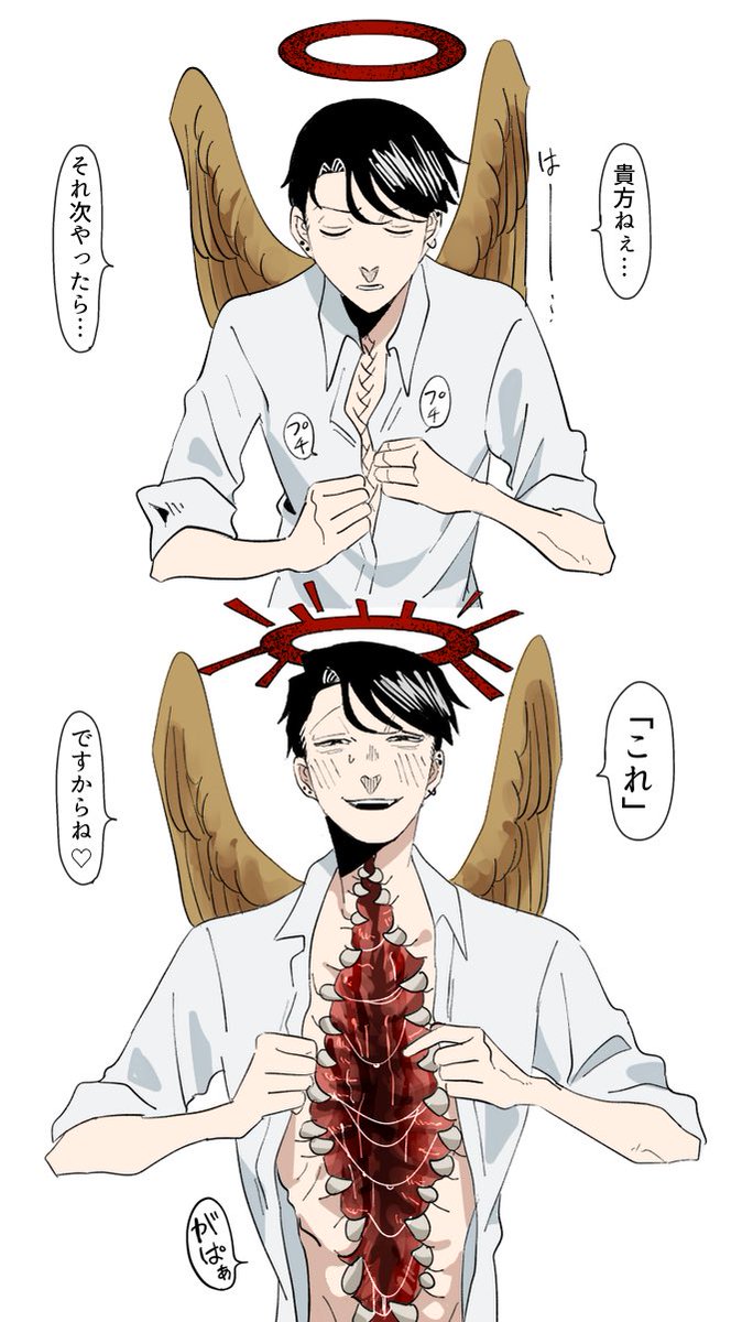 性癖の絵 