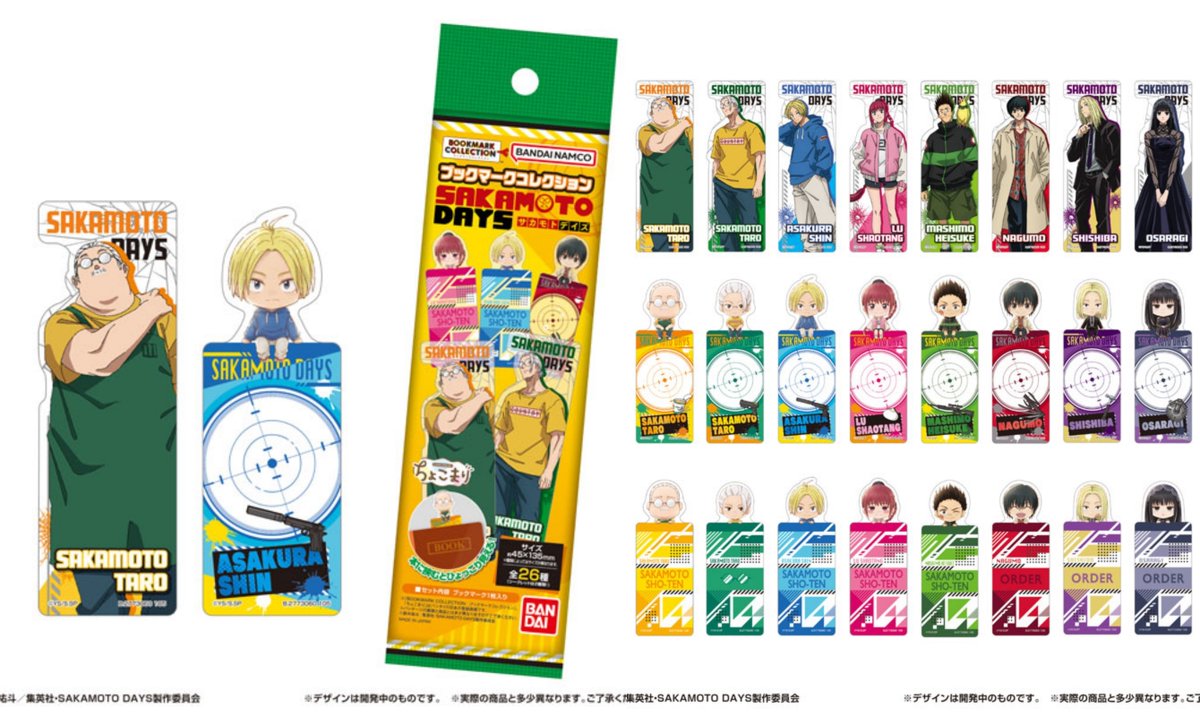 あみあみにて販売中です！ 「SAKAMOTO DAYS」 ブックマーク