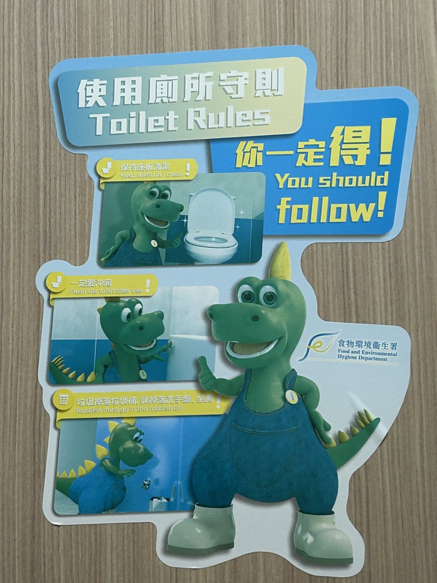 back home for a few days, ran into an old friend (Lap Sap Chung, trash mascot of Hong Kong)