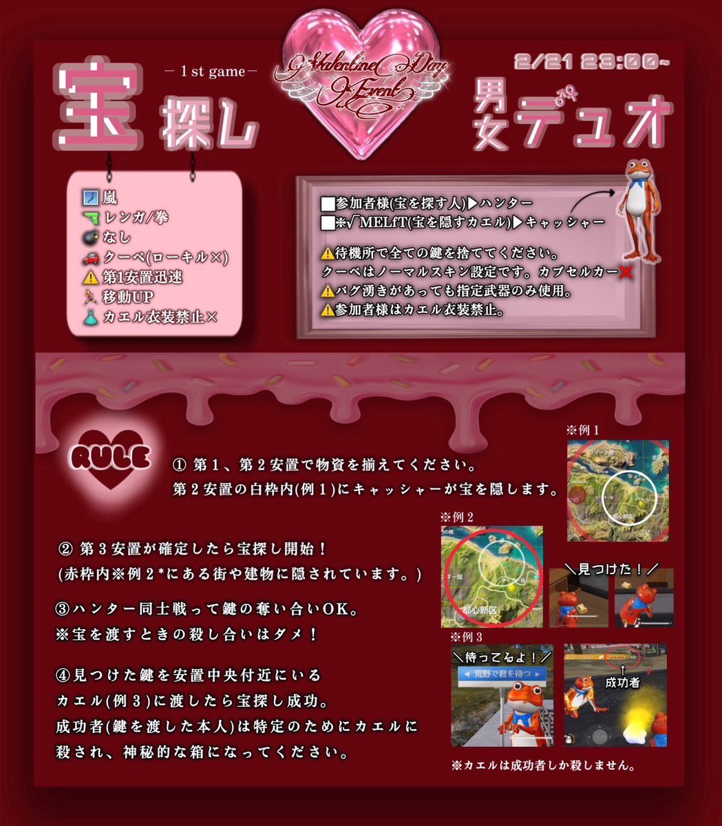 ㊊組あやブルボン (@ayananoneee) on Twitter photo 🤍🍫𝑾𝒉𝒊𝒕𝒆 𝑫𝒂𝒚 𝒓𝒐𝒐𝒎🤍🍫】
╲2ヶ月連続合同イベント╱
🌆荒野青春ラプソディ🌆
2月の√MELfT企画のバレンタインルームに引き続き、月組企画でやらせていただきました!
ご参加くださった方々及び
<a href="/MELfT_LB/">〚㎖❈団長〛りあばび🧚🏽♂️🩷🪽</a>
MELfTのメンバーの皆様、月組メンバー共に感謝です! 🤍🍫𝑾𝒉𝒊𝒕𝒆 𝑫𝒂𝒚 𝒓𝒐𝒐𝒎🤍🍫】
╲2ヶ月連続合同イベント╱
🌆荒野青春ラプソディ🌆
2月の√MELfT企画のバレンタインルームに引き続き、月組企画でやらせていただきました!
ご参加くださった方々及び
<a href="/MELfT_LB/">〚㎖❈団長〛りあばび🧚🏽♂️🩷🪽</a>
MELfTのメンバーの皆様、月組メンバー共に感謝です!