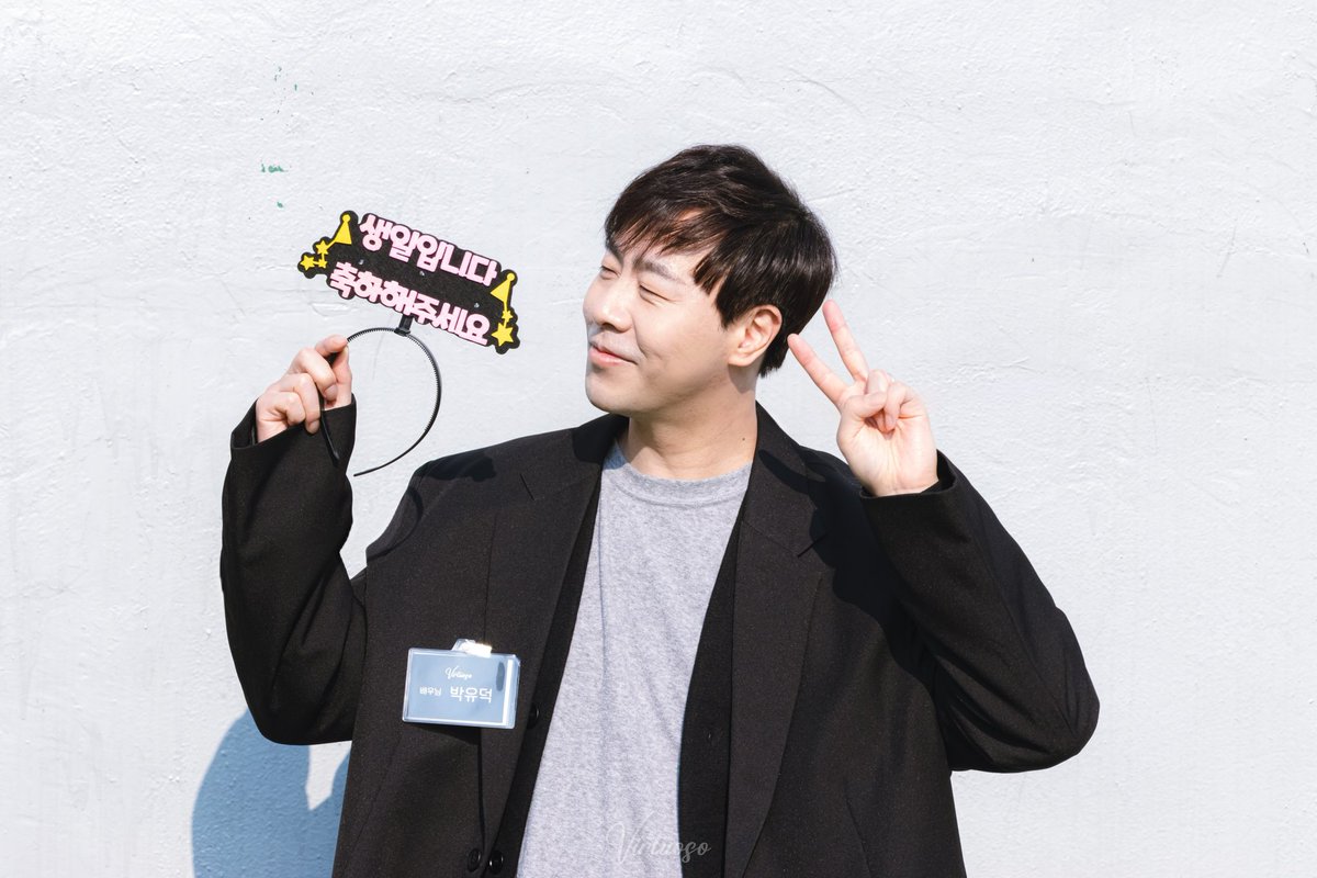 🎊 2025년 3월 17일, 유덕의 날 🎉 
박유덕 배우님의 생일을 축하합니다. 🥳