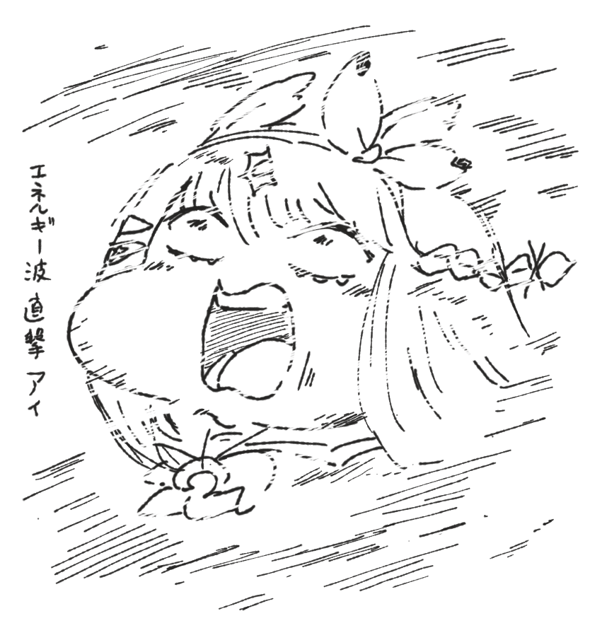 ドラゴンボールでよく食らってるアレ 