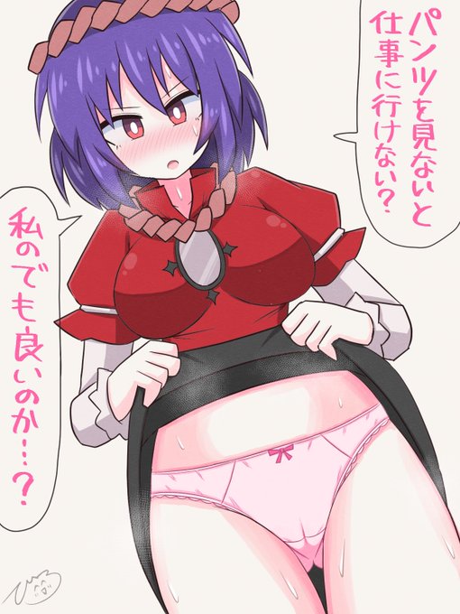 月曜が嫌すぎるので神奈子さまパンツみせて 