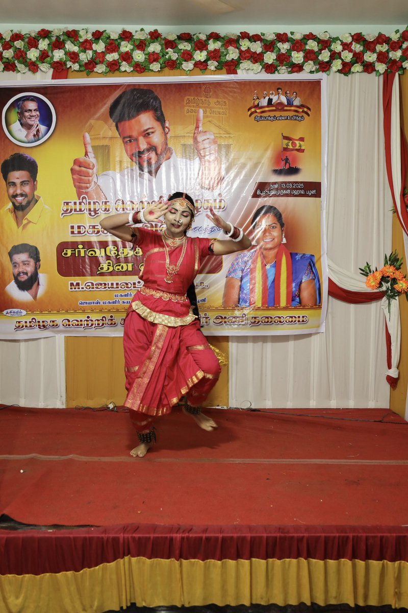 KarthikRajanSkr's tweet photo. கழகத் தலைவர் #தளபதி அவர்களின் உத்தரவின்படி #பொதுச்செயலாளர் N.ஆனந்த அவர்களின் அறிவுறுத்தலின்படி உலக மகளிர் தினத்தை முன்னிட்டு தமிழக வெற்றிக் கழகம் திண்டுக்கல் மேற்கு மாவட்டம் பழனியில் மகளிர் அணி சார்பாக மாவட்டக் கழகச் #செயலாளர் S.கார்த்திக் ராஜன் B.E., தலைமையில்
@actorvijay (1/3) https://t.co/MuRQtlCPFl