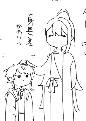 ヒプ米FA 