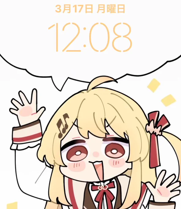 月曜日 