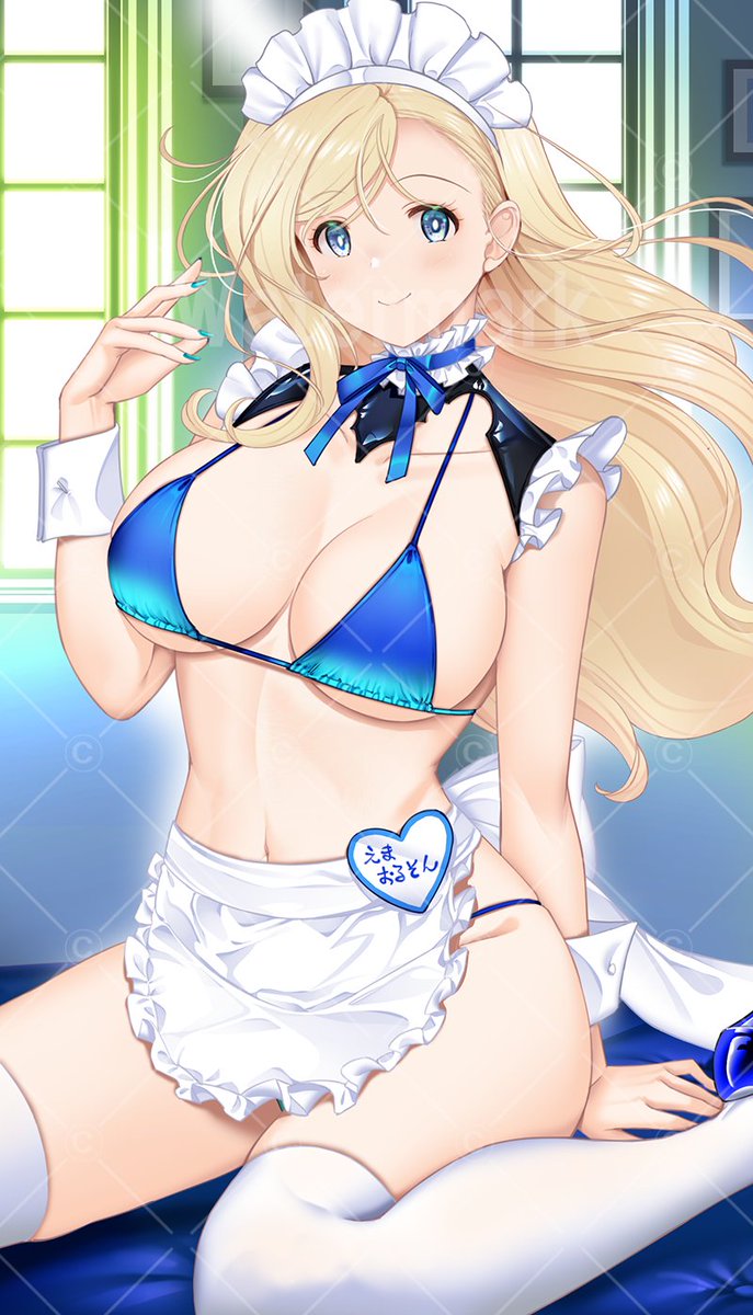 #メイド 
お約束ビキニ😘 