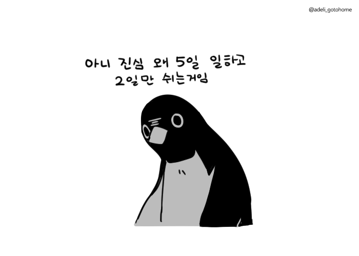 adeli_gotohome's tweet photo. https://t.co/z0zoNtg1Ph