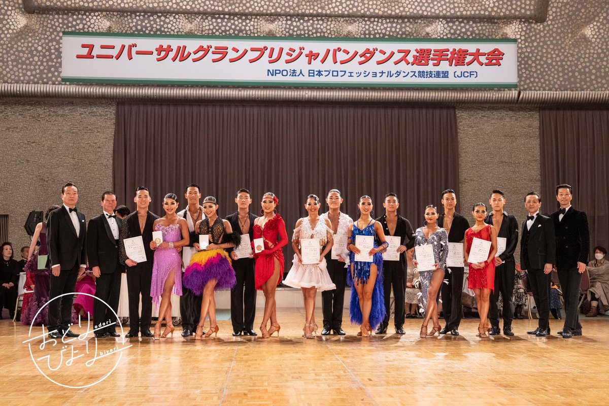 ユニバーサルグランプリ
アマラテン優勝
海老原拳人・タカギルナ組

２位 町田 篤人・山﨑 笑夢
３位 金沢 剛有・西山 さくら
４位 高橋 海・小西 乙愛
５位 小島 獅桐・鉄島 芽衣
６位 吉田 篤志・礒道 佑菜
７位 藤田 亮・纐纈 菜月

#JCF
#ユニバ2025