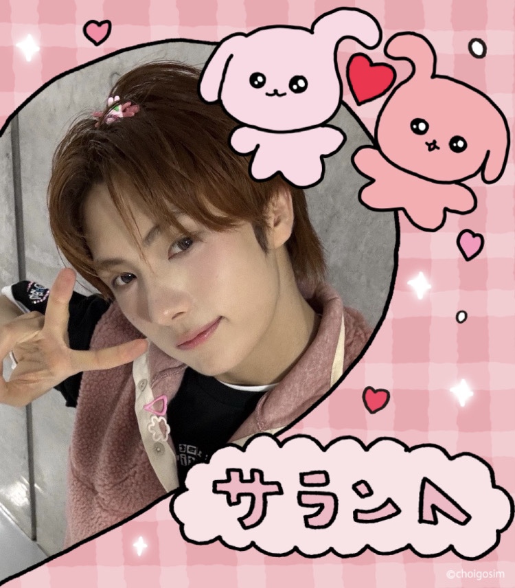 dreamingyuyu's tweet photo. shinjae 🩵🩷 https://t.co/kgNLNmSExb