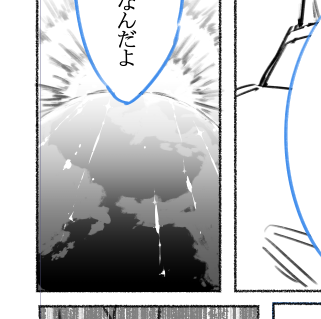 おやすみ 