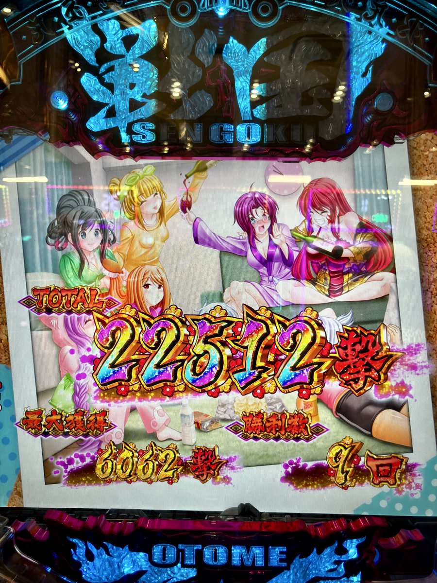 【非売品】 戦国乙女7 装飾ツール 立て看板パネル 2025年最新】戦国乙女 パネルの人気アイテム - メルカリ