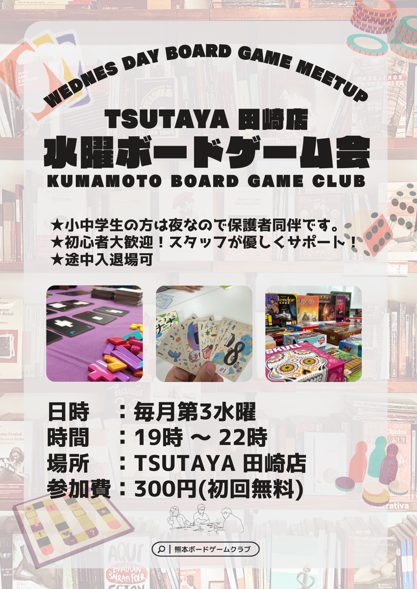Fun Fun!ボードゲーム! (@negoyanonego) / X Fun Fun!ボードゲーム! (@negoyanonego) / X