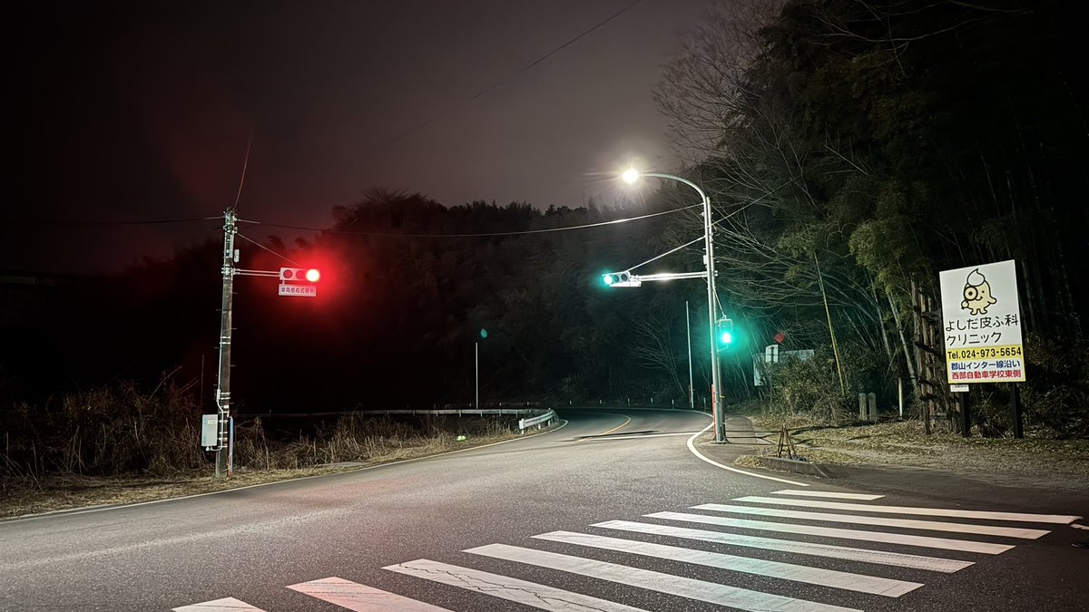 福島県信号機更新情報】 郡山市西田町・リオンドール郡山東店付近に