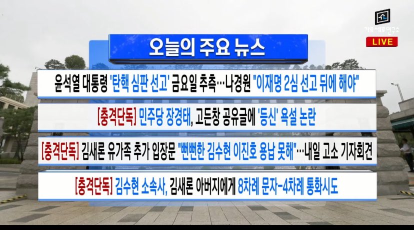 INFO DRAKOR tweet media