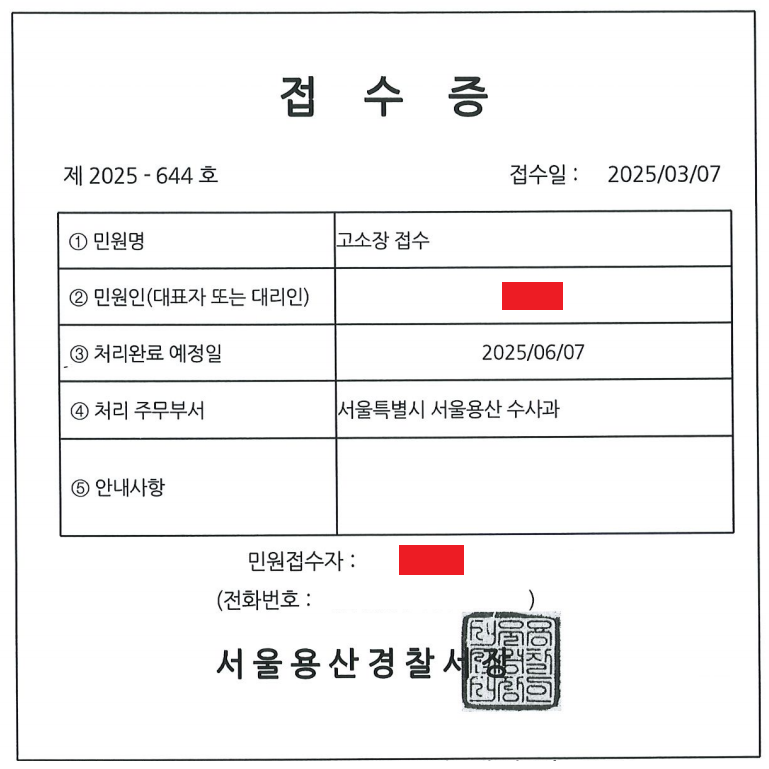 [노무현 비하+패드립 유튜버 '고소' 완료]

최근 제 어머니에게 패드립 날린 모 유튜버를 '모욕죄, 허위사실 적시 명예훼손죄'로 고소했습니다.
익명 뒤에 숨어 패드립, 어머니 향한 성적 모욕을 쏟아낸 DC, 아카 등 일부 커뮤니티 유저들도 '추가 고소' 예정입니다.