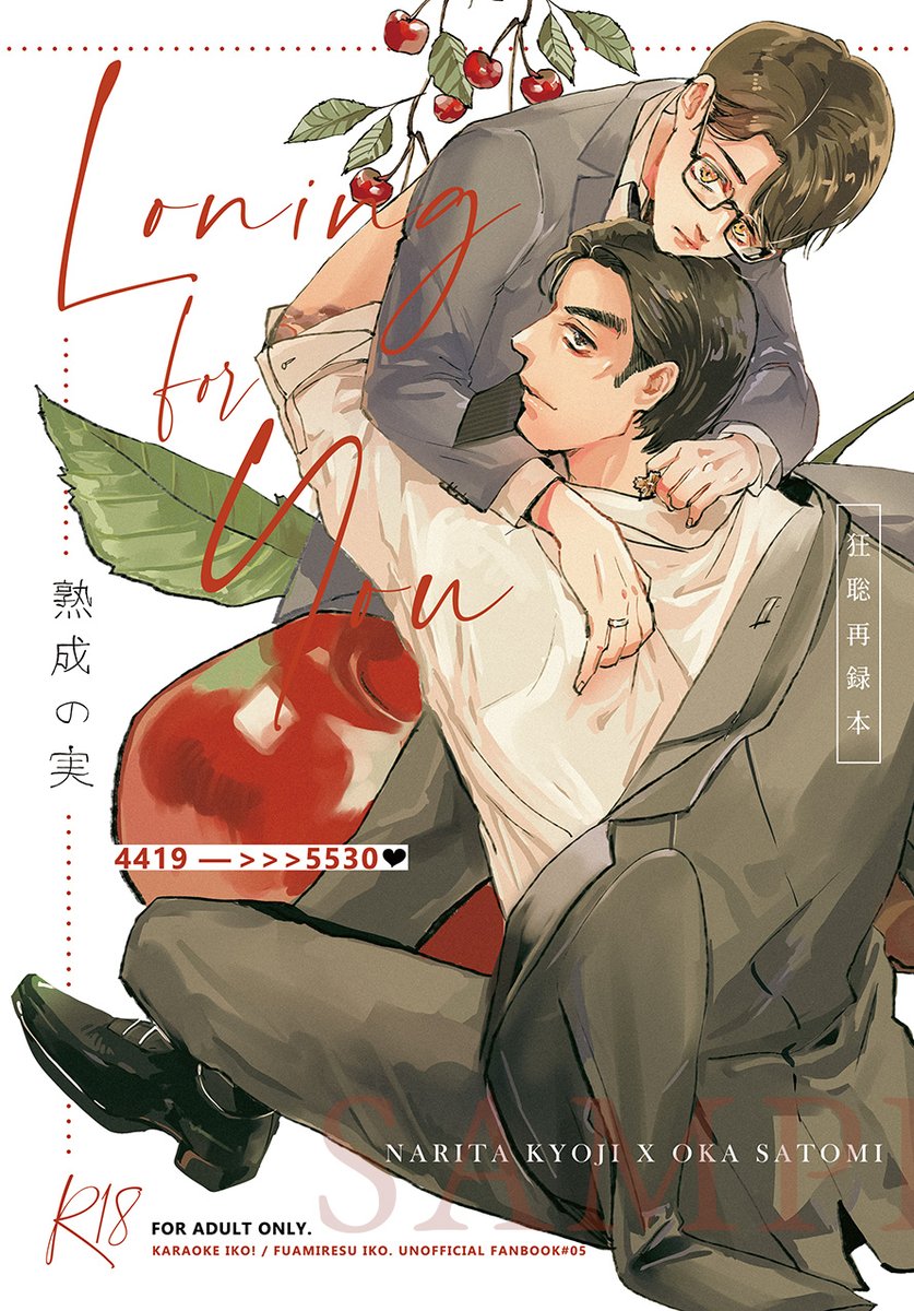 MORIKU / TSAO🎤 tweet media