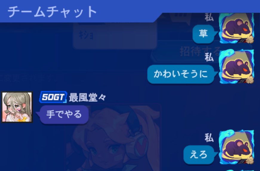 smashkishini's tweet photo. （うわっ）
汚いZOY！ https://t.co/HWz8aks4EJ