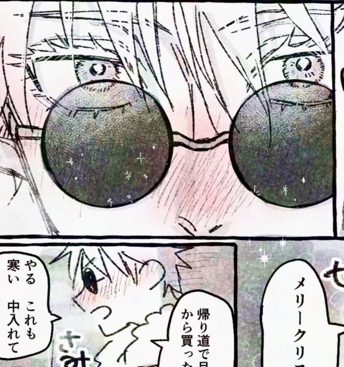 さっきの4枚はゆぢのせいで赤くなったやつばっかなので、ゆぢ起因以外(寒さ暑さとか)の赤面も載せときます ラストはばぁやのせいです 