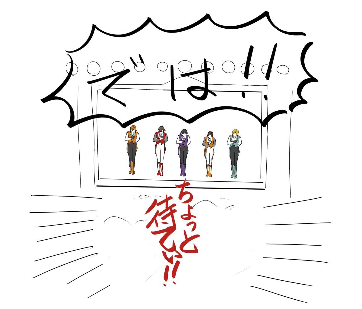 B公演にこれ入るのマジで助かる 