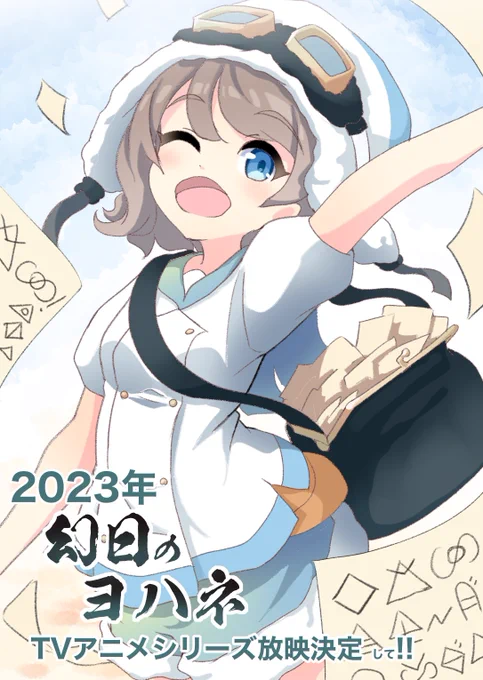 #ヨウちゃんかわいい 