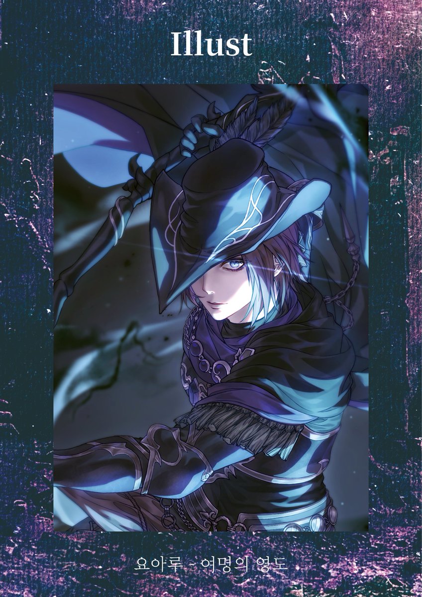 💜 앤솔로지의 샘플을 공개합니다. 일러스트, 만화, 글 분야로 총 11개의 작품이 수록될 예정입니다!