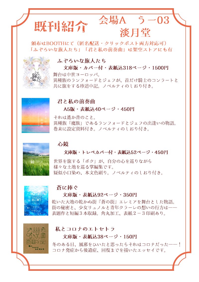 たぴ岡 (@milk_tea_oka) / X