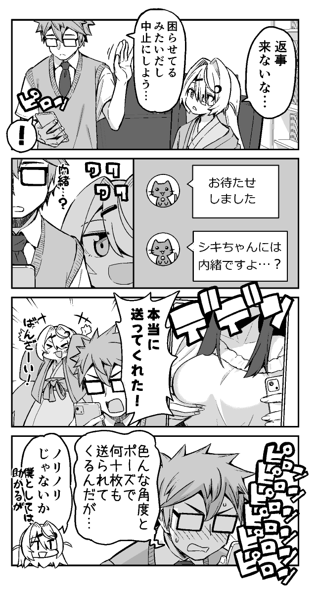 (2/2) 