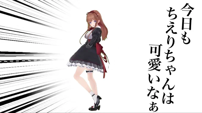 ストレートもツインテもボブも見れて嬉し嬉しい