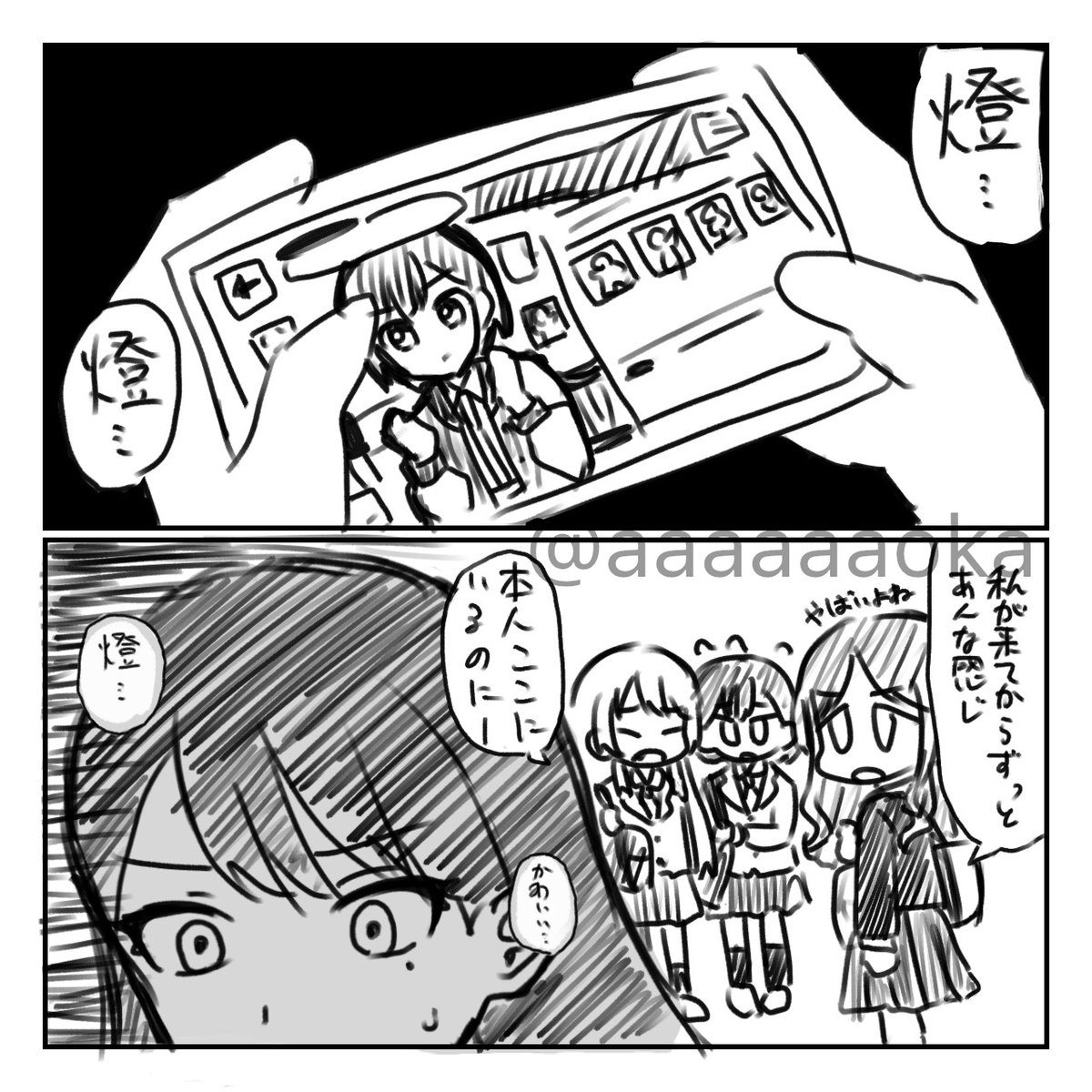 新機能 