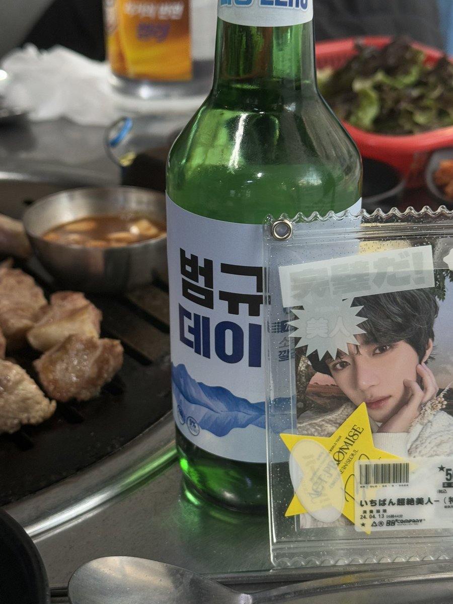 범규야 늦었지만 생일 너무 축하햇다 ♡