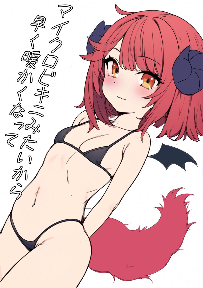 久しぶりのアルマちゃんラクガキ
最近、寒すぎ...
#アルマちゃん #COEIROINK #ファンアート #ソフトウェアトーク #LustyKiss #合成音声