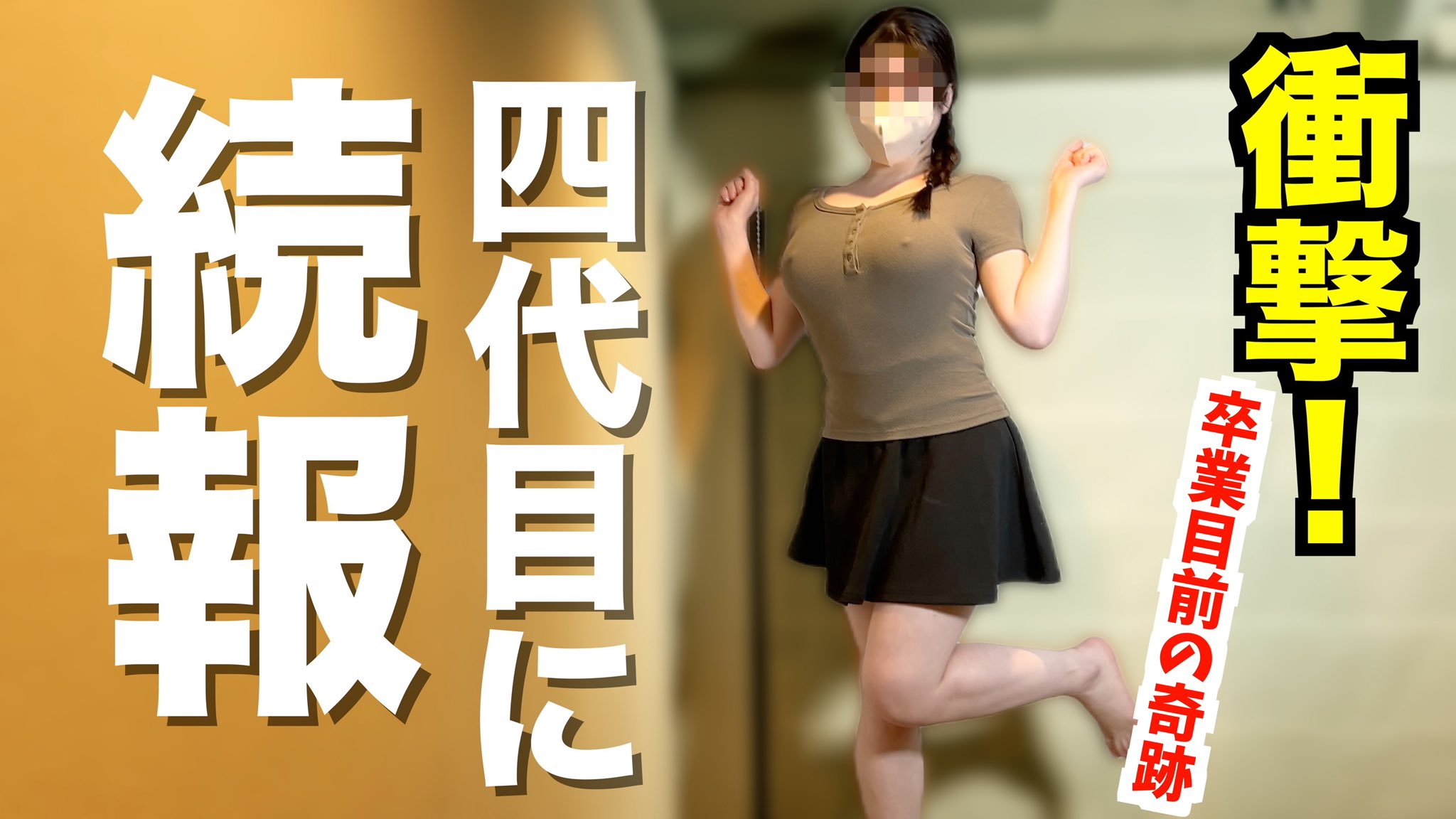 アラサー秘書みぃⅡ (@mii3020) / X