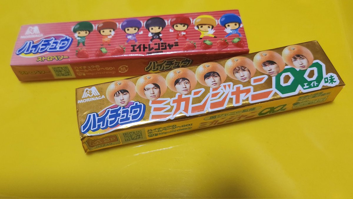 junkosunset's tweet image. どうしても開けられないまんまこんなに年月経っちゃった

#関ジャニ∞
#SUPEREIGHT
#eighter