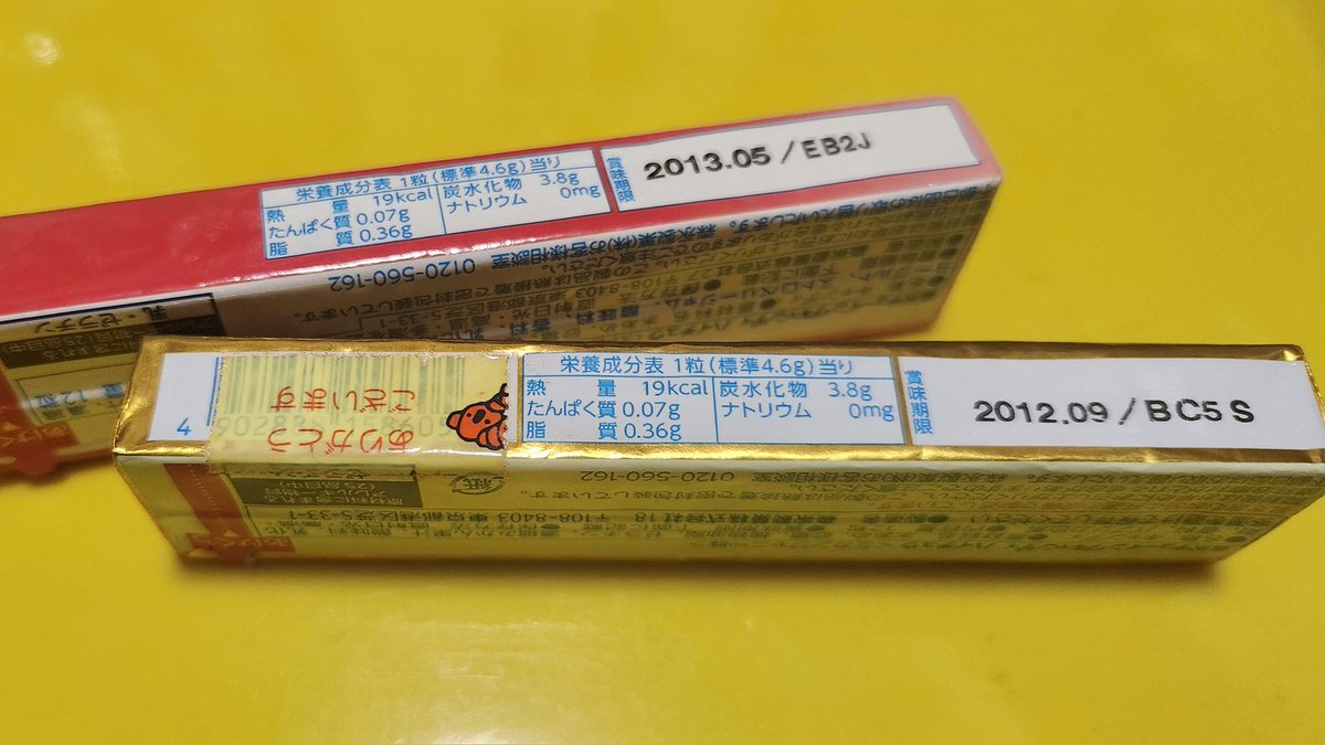 junkosunset's tweet image. どうしても開けられないまんまこんなに年月経っちゃった

#関ジャニ∞
#SUPEREIGHT
#eighter