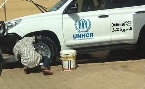 السؤال :

لماذا انشأت المفوضية السامية للأمم المتحدة لشؤن اللاجئين ؟ :

الخيارات :

1- لحماية اللاجئين .
2- لدعم اللاجئين .
3- لاستغلال اللاجئين .

.
