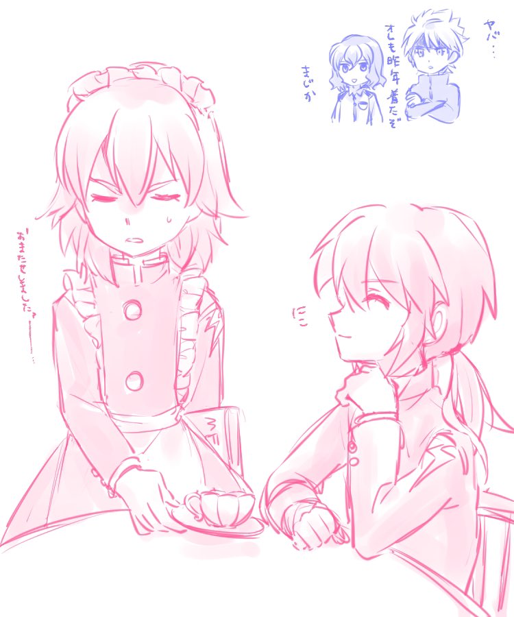 p_peach_p's tweet photo. ら〜もん中恒例の1年メ〜ド喫茶　という夢 https://t.co/inXbDJzjdK