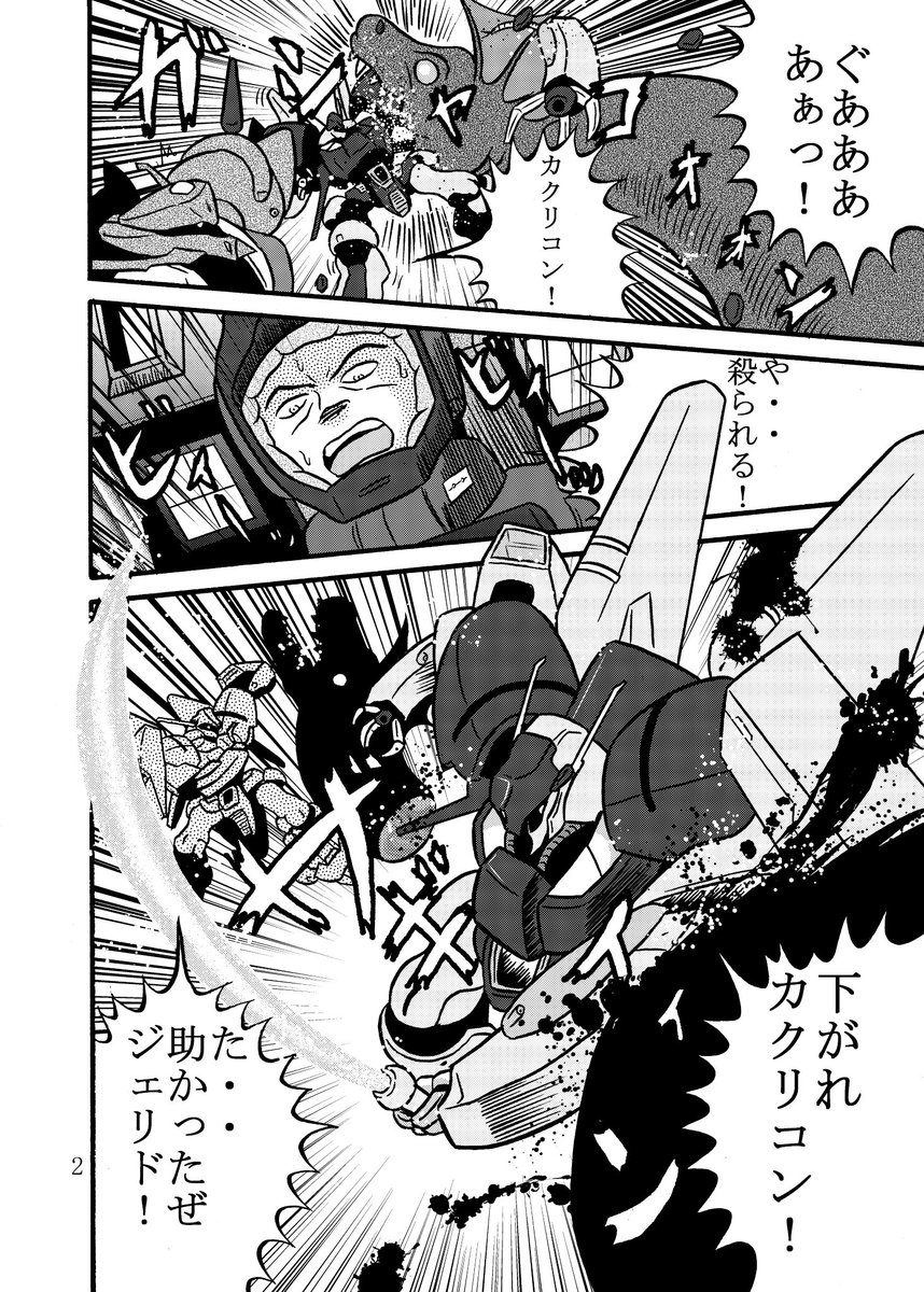 #過去作でどれだけ伸びるか無言でチャレンジ見た人もやる 