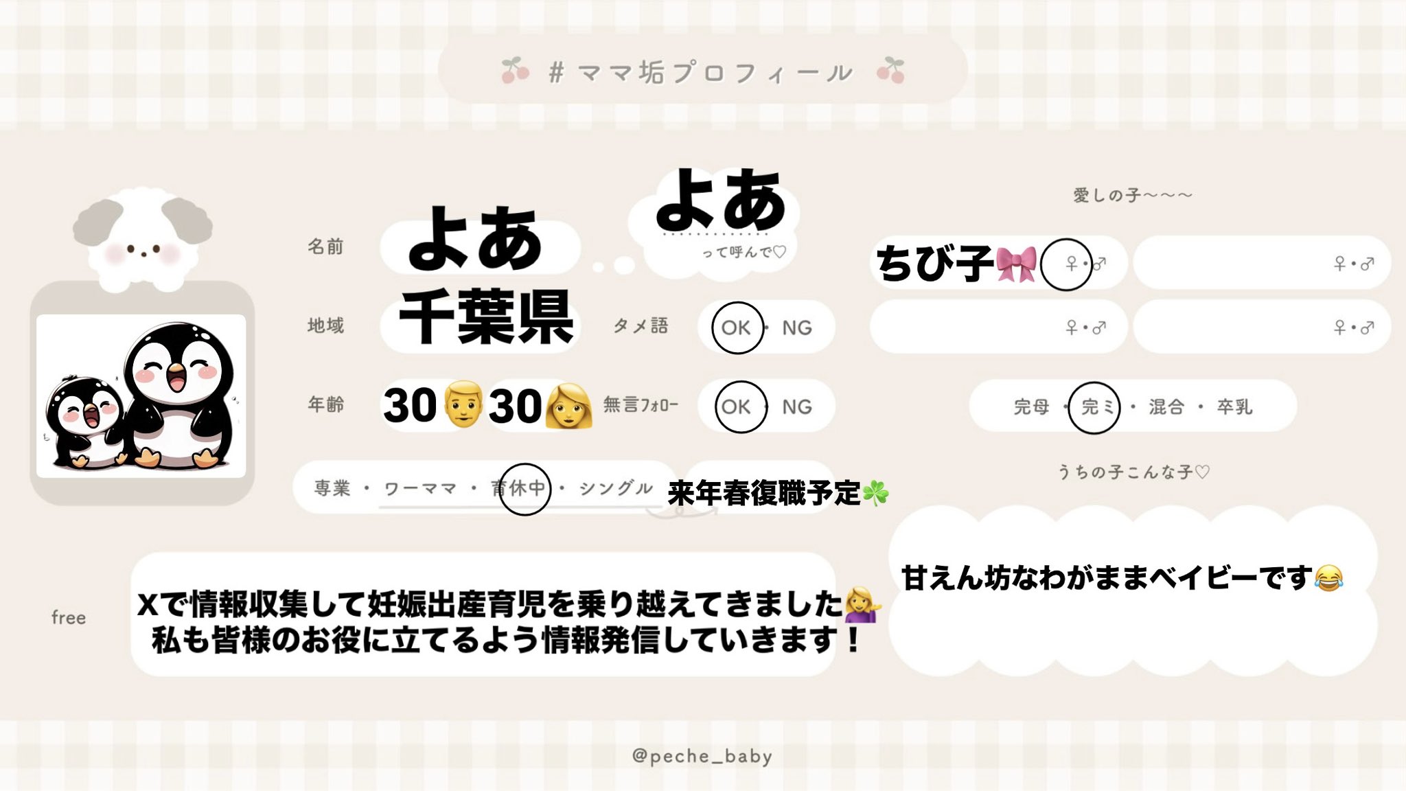 かよママ様確認用 楽天市場】☆全品対象！70円OFFクーポン配布☆ 授乳クッション