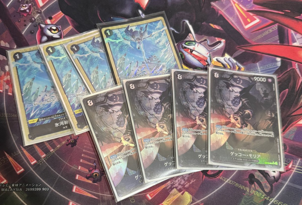 Goodbye, its time for you to go...