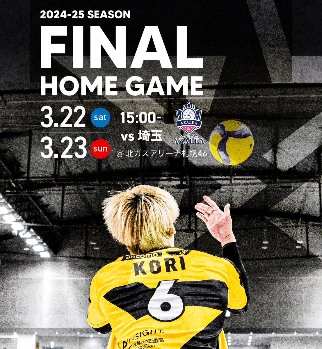 池田颯太 (@si_oct_vabo) / Posts / X